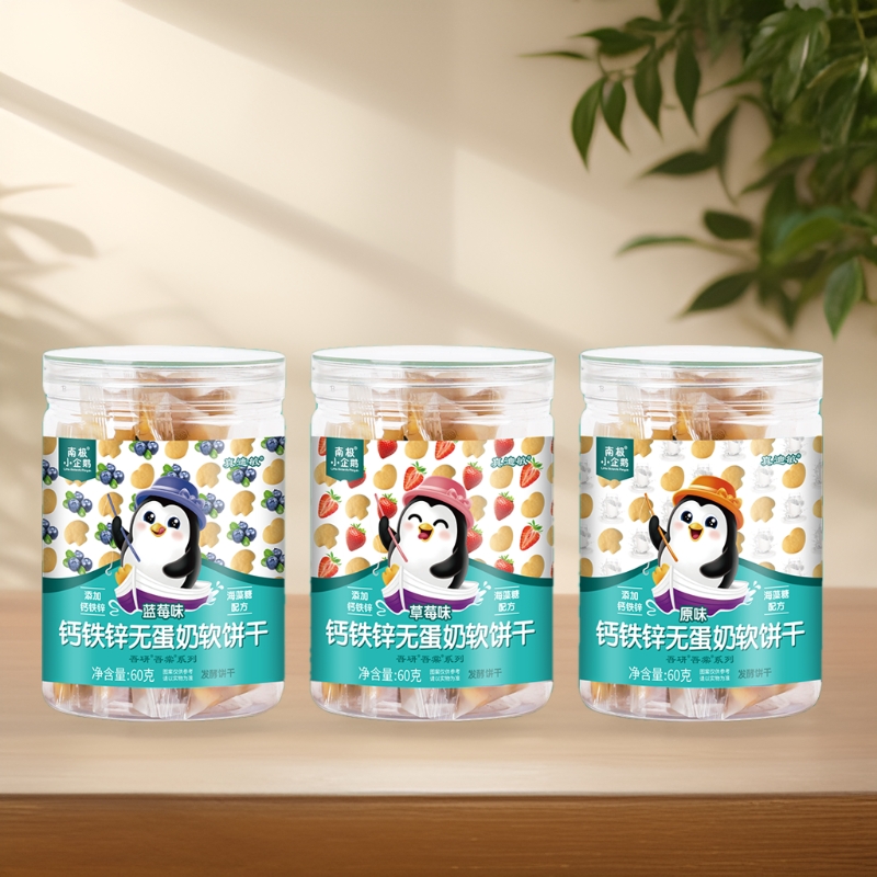 清远零食